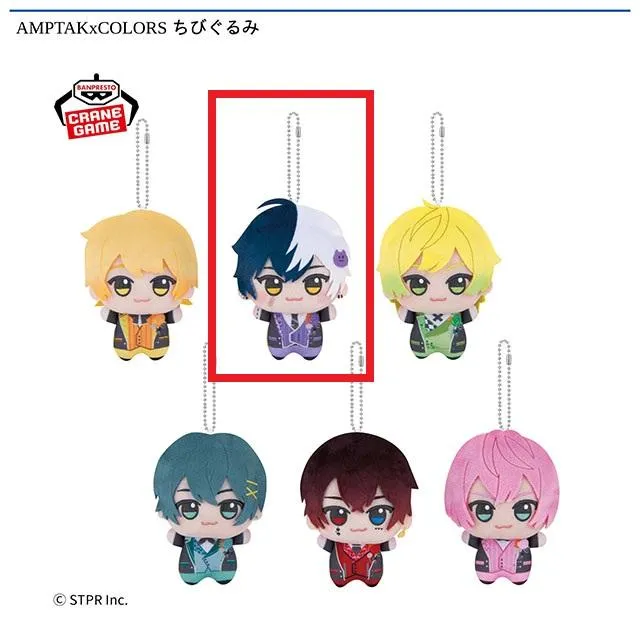 Bまぜ太】AMPTAKxCOLORS ちびぐるみ オンラインクレーンゲーム DMMオンクレ まぜ太まとめ売りちびぐるみリングライト