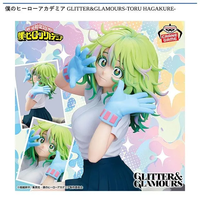 葉隠透】僕のヒーローアカデミア GLITTER&GLAMOURS-TORU HAGAKURE 
