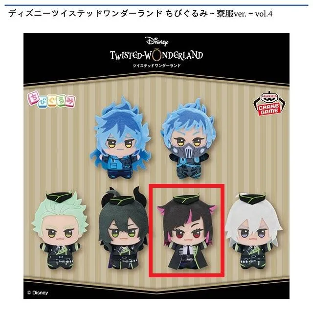 ねんどろいど リリア・ヴァンルージュ 特典付き チビちびぐるみ ナムコ 