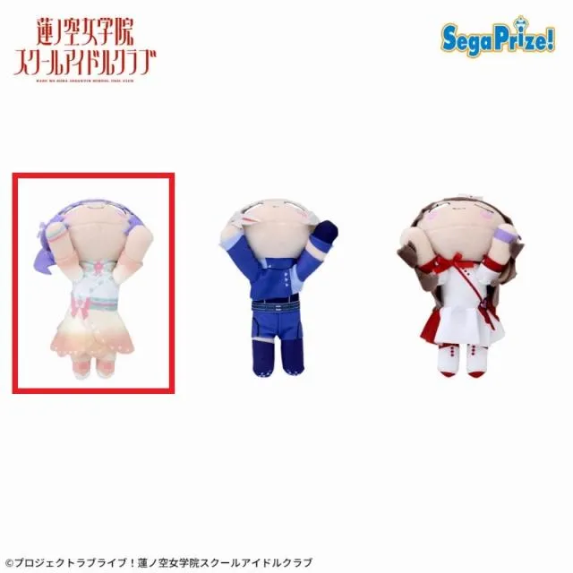 乙宗梢 ぬいぐるみ 蓮ノ空 セガラッキーくじ B賞 マスコットぬいぐるみ夕霧