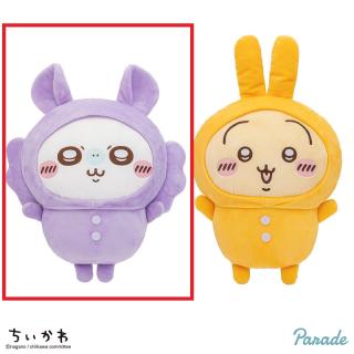 最安！【オンクレ獲得品、新品未開封】ちいかわ 低反発クッション3種各
