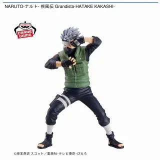 はたけカカシ】NARUTO-ナルト- 疾風伝 Grandista-HATAKE KAKASHI 
