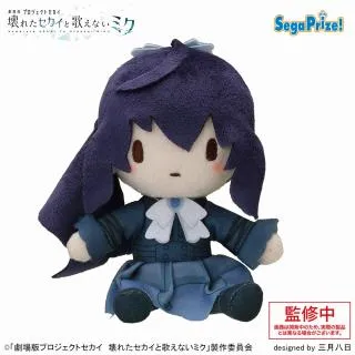 B朝比奈まふゆ】「劇場版プロジェクトセカイ 壊れたセカイと歌えない 