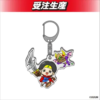けえ&ガシマくん】けえ【島育ち】 アクリルキーホルダー オンライン 