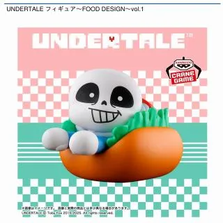 Bナプスタブルーク】UNDERTALE フィギュア～FOOD DESIGN～vol.2 