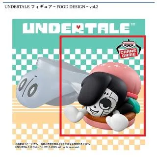 Aメタトン】UNDERTALE フィギュア～FOOD DESIGN～vol.2 オンライン 