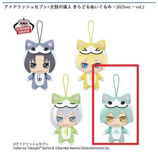 D亥清悠】アイドリッシュセブン×太鼓の達人 きらどるぬいぐるみ 