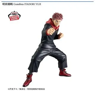 虎杖悠仁】呪術廻戦 Grandista ITADORI YUJI オンラインクレーンゲーム 