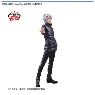 prize_thumb_1_20251022_065814_ 呪術廻戦 Grandista 五条悟 フィギュア 5個