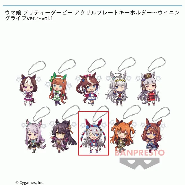 Hタマモクロス】ウマ娘 プリティーダービー アクリルプレート