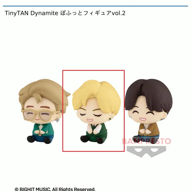 B:V】TinyTAN Dynamite ぽふっとフィギュアvol.2 オンラインクレーン