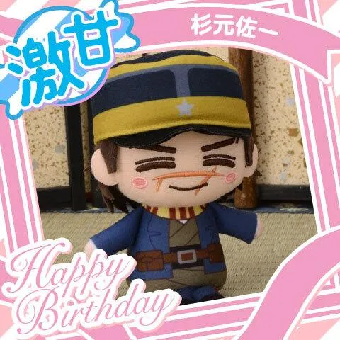 A杉元佐一】TVアニメ「ゴールデンカムイ」 おてのり [MP]ぬいぐるみVol