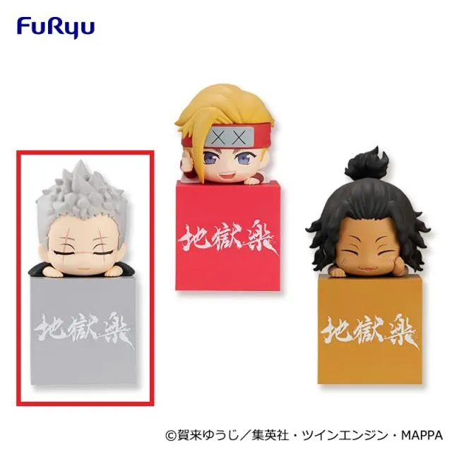 A士遠】地獄楽 ひっかけフィギュアー士遠・典坐・ヌルガイー