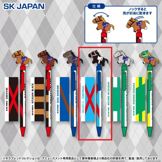 Dコントレイル】サラブレッドコレクション アクションボールペン