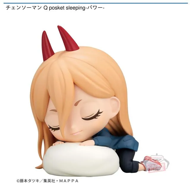 24時間限定価格❗️チェンソーマン　パワーQposket sleeping 52個 チェンソーマン Q posket sleeping-パワー- オンラインクレーンゲーム