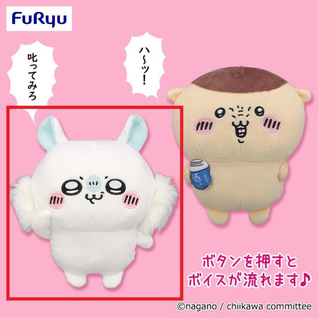 ちいかわ　まとめ売り　ハチワレ　モモンガ　くりまんじゅう　レア品 ちいかわ グッズ まとめ売り ハチワレ うさぎ モモンガ くり