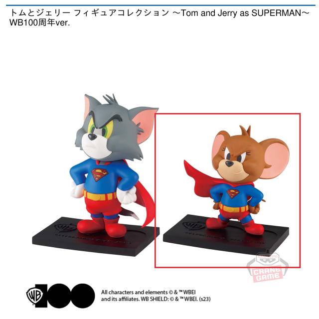 Bジェリー】トムとジェリー フィギュアコレクション ～Tom and