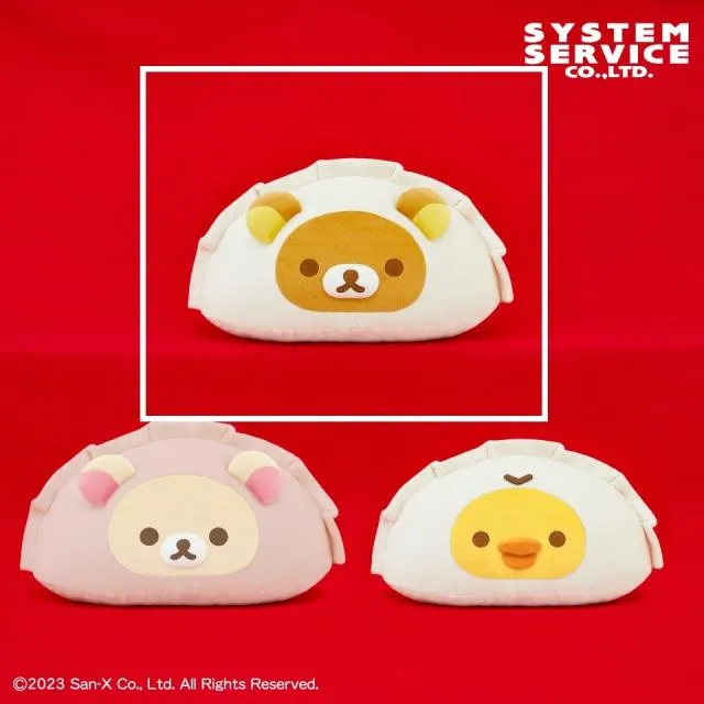 Aリラックマ】リラックマ もちもちぎょうざぬいぐるみBIG オンライン