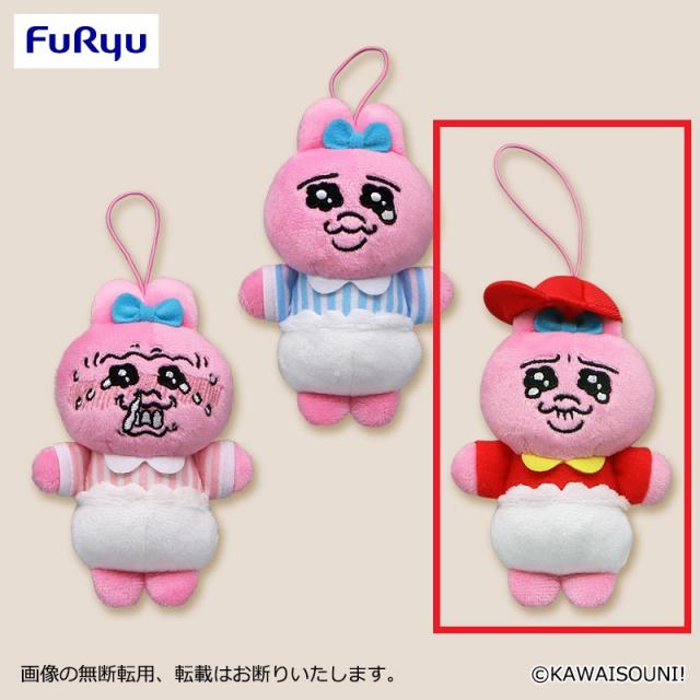 クレーンゲーム限定のおぱんちゅうさぎ 2024年3月注目景品「おぱんちゅうさぎ」クレーンゲームグッズ