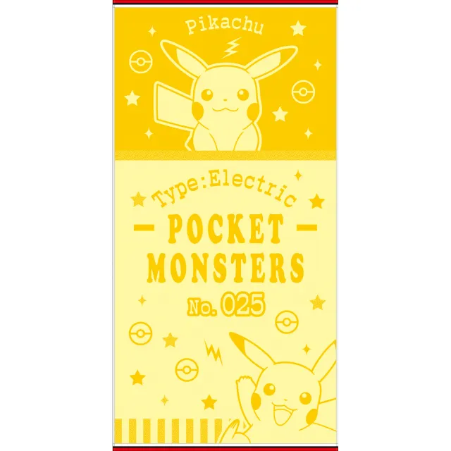 Bピカチュウ】ポケモン ジャガードバスタオルPart.1 4種 オンライン