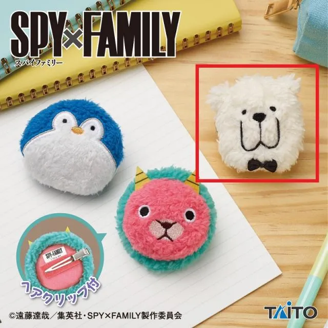 Cボンド・フォージャー】『SPY×FAMILY』 ふわふわ前髪クリップ