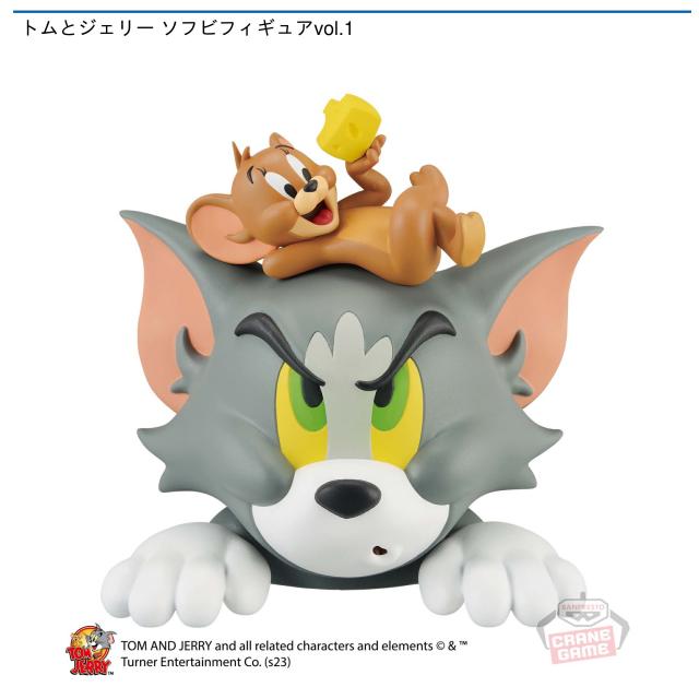 SKH製 トムとジェリー トム ソフビ フィギュア トム&ジェリー】トムとジェリー ソフビフィギュアvol.1 オンライン