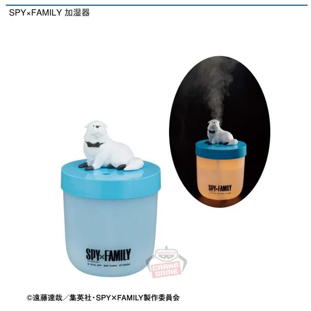 ボンド・フォージャー】SPY×FAMILY 加湿器 オンラインクレーンゲーム