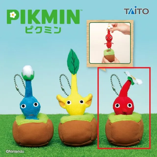 ピクミン　引っこ抜きぬいぐるみマスコット 3種×10セット A赤ピクミン】ピクミン 引っこ抜きぬいぐるみマスコット オンライン