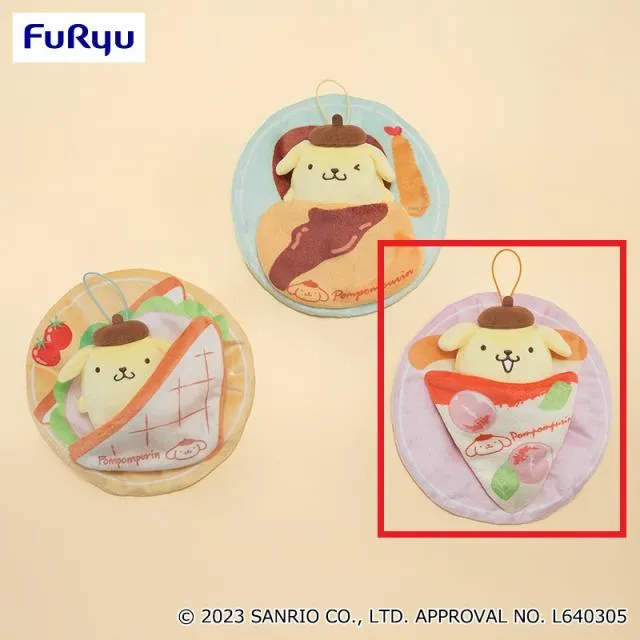 Bピザ】ポムポムプリン たべものおふとんぬいぐるみ オンライン
