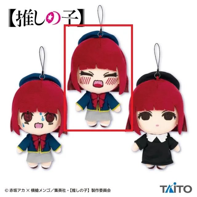 Bツンデレ】【推しの子】 いろいろな表情マスコット 有馬かな