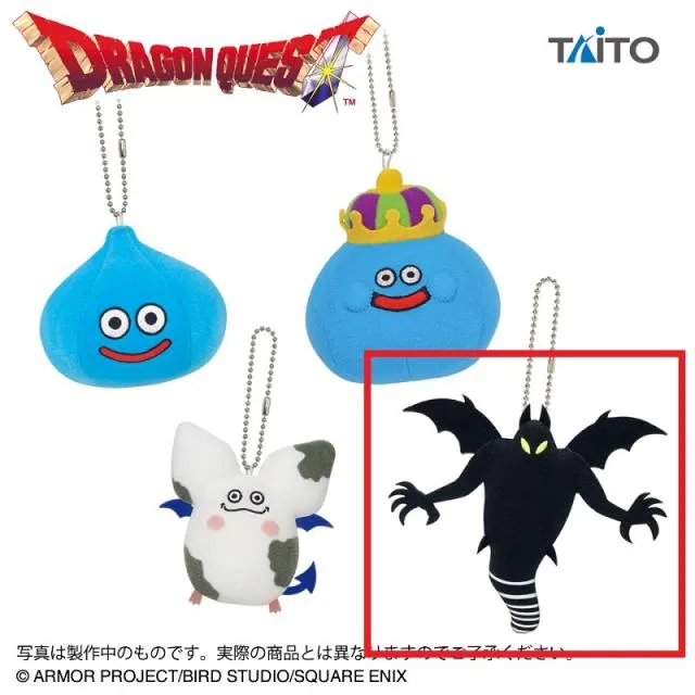 Dシャドー】ドラゴンクエスト AM マスコットぬいぐるみ ～シャドー登場