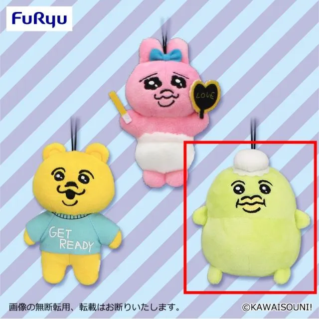 C脱帽カッパ】おぱんちゅうさぎ マスコット② オンラインクレーン