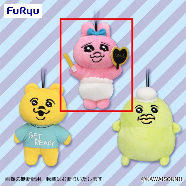 Aおぱんちゅうさぎ】おぱんちゅうさぎ マスコット② オンライン