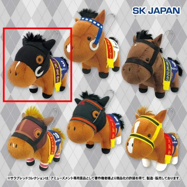 キ*p様 メトロ　マスコットランド　アームユニット　クレーンゲーム Eカンパニー】サラブレッドコレクションマスコットBC16 オンライン