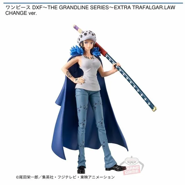 トラファルガー・ロー】ワンピース DXF～THE GRANDLINE SERIES～EXTRA
