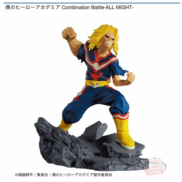 オールマイト】僕のヒーローアカデミア Combination Battle-ALL MIGHT