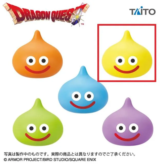 Dレモンスライム】ドラゴンクエスト AM むにゅっとやわらかスライム