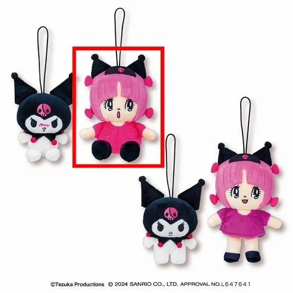 Bピノコ(座り)】ピノコ×クロミ マスコット オンラインクレーンゲーム