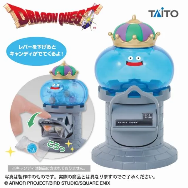 ドラゴンクエスト AM キャンディストッカー キングスライム オンライン