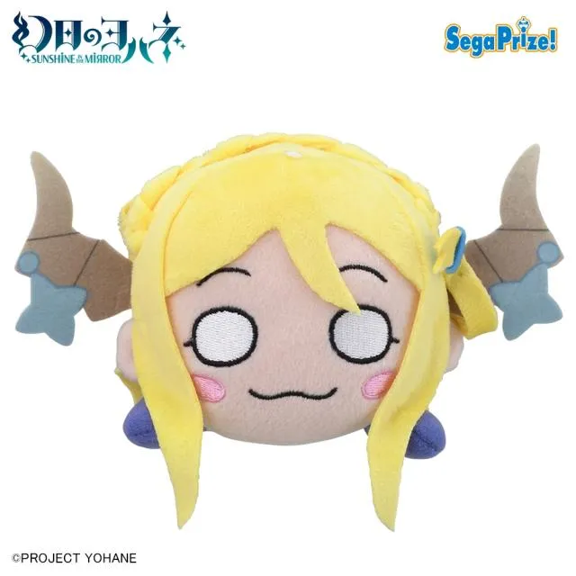 Cマリ】幻日のヨハネ -SUNSHINE in the MIRROR- 寝そべり ぬいぐるみ