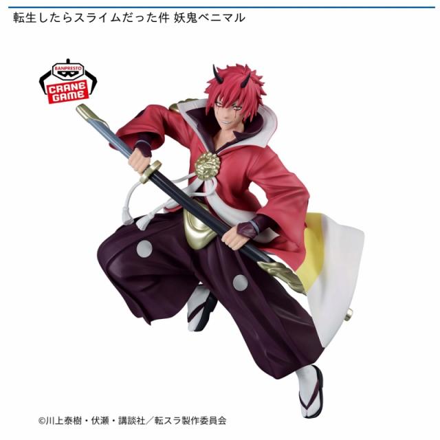 最終処分価格❗️ 転生したらスライムだった件 妖鬼ベニマル　40個セット ベニマル】転生したらスライムだった件 妖鬼ベニマル オンライン