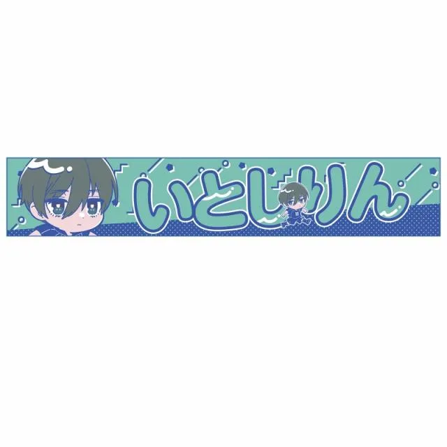 D糸師凛】TVアニメ『ブルーロック』 スポーツマフラータオル