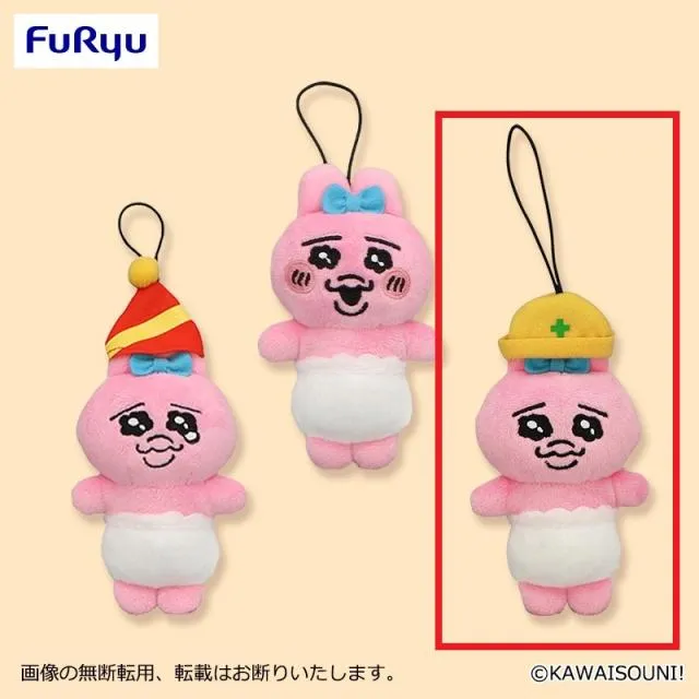 おぱんちゅうさぎ ぬいぐるみ マスコット 3点セット B工事現場】おぱんちゅうさぎ マスコット③ オンラインクレーンゲーム
