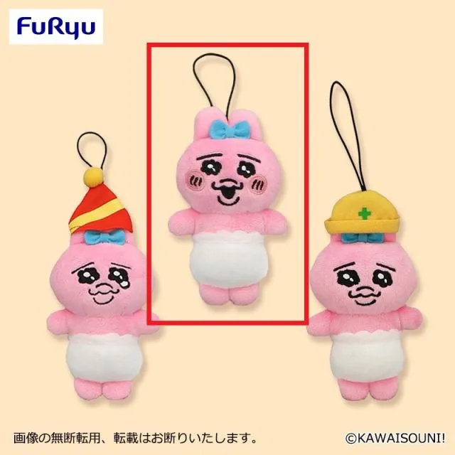 クレーンゲーム限定のおぱんちゅうさぎ C笑顔】おぱんちゅうさぎ マスコット③ オンラインクレーンゲーム DMM