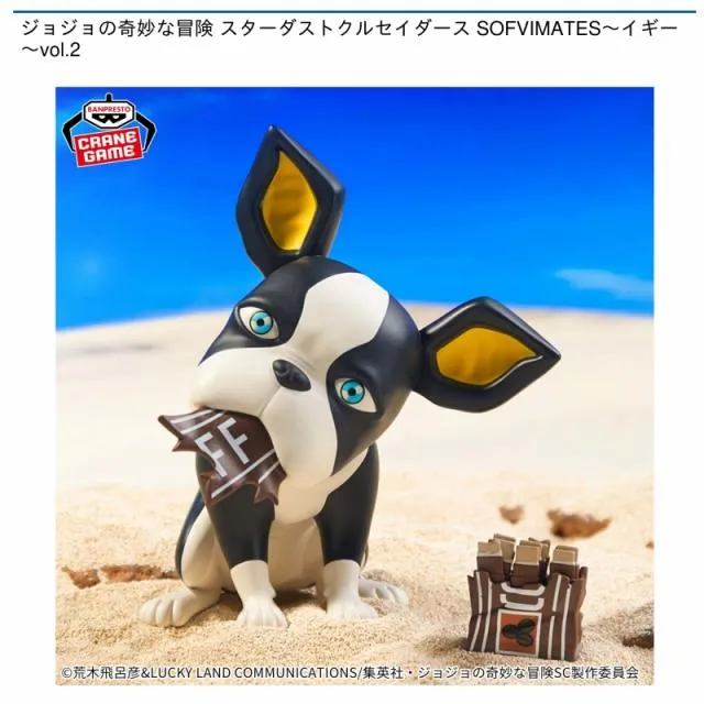 イギー】ジョジョの奇妙な冒険 スターダストクルセイダース SOFVIMATES