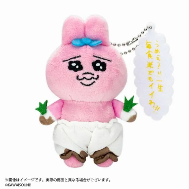 A毎食米でもいいわっ!!】おぱんちゅうさぎ セリフ付きマスコット
