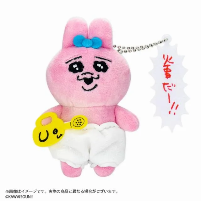 C火事だー!!】おぱんちゅうさぎ セリフ付きマスコットぬいぐるみ vol.1