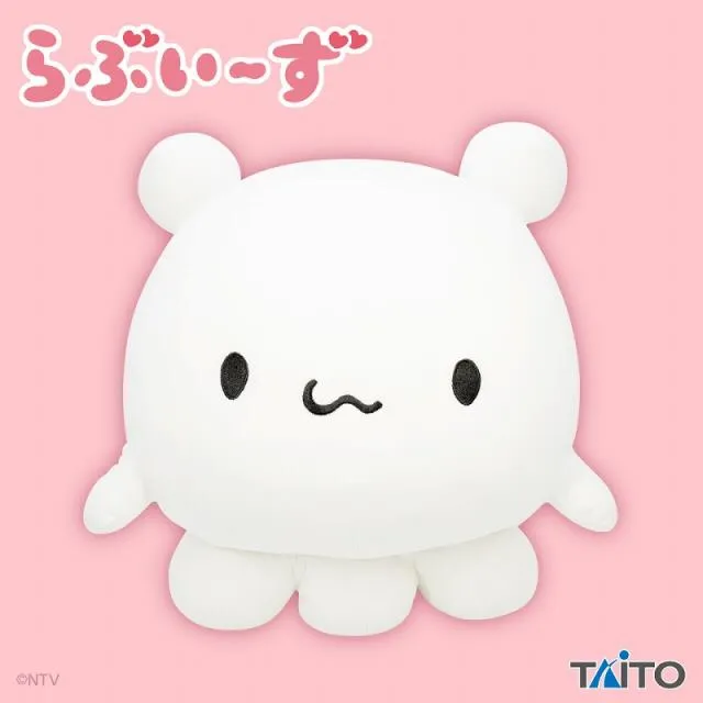 すもっぴ】らぶいーず 特大サイズやわらかもっち～りぬいぐるみ すもっ