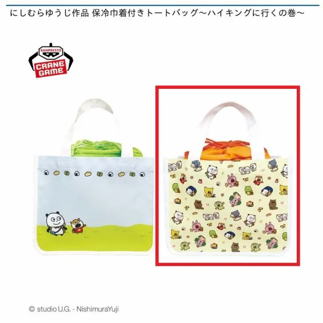 Bオレンジ(巾着)】にしむらゆうじ作品 保冷巾着付きトートバッグ