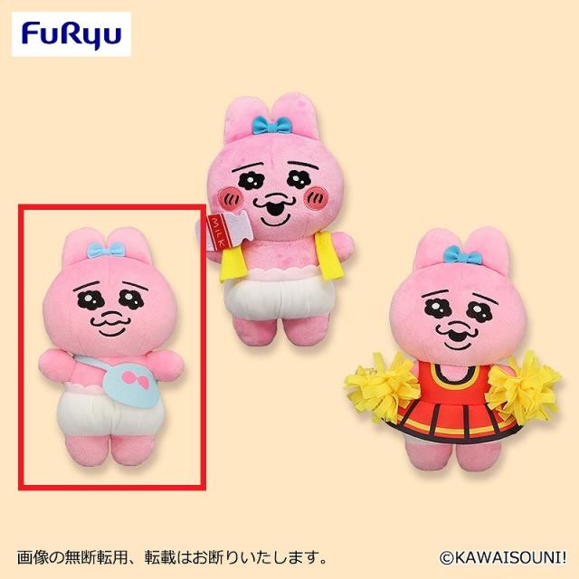 Aカバン】おぱんちゅうさぎ おしゃれぬいぐるみ オンラインクレーン